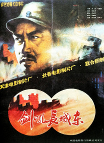 **播放器