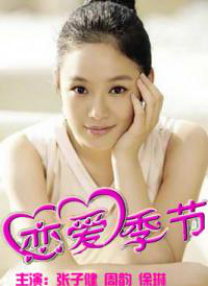 男人艹女人