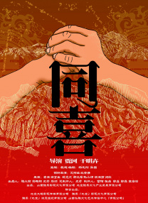 在线国产电影不卡
