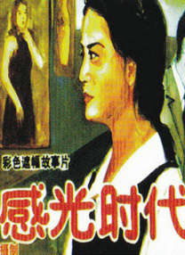久热爱精品视频在线观看久爱