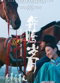 五月婷婷色丁香