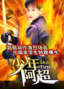 三级合集hd合集7小时