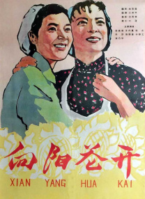 欧美性色黄大片一级毛片视频