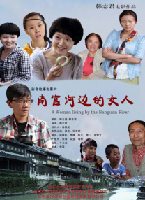 国产亚洲一欧美一区二区三区