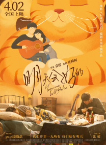 精品亚洲视频在线观看