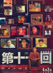 亚洲高清在线