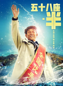 快乐大本营2020免费观看