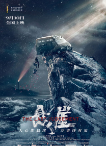 撸撸舍