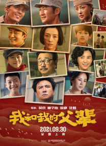 欧美一级毛片怡红院