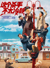 久久一本色道综合