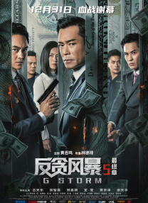 中文字幕综合在线