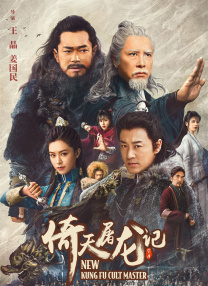 动乱的年代