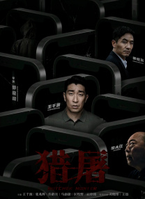 阿姨们的叛逆