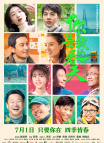 国产极品白嫩超清在线观看