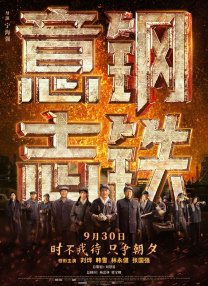 国产成人精品在线