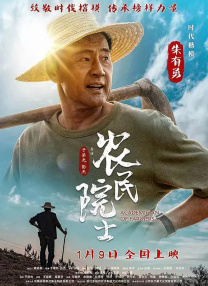 国产一区免费在线观看