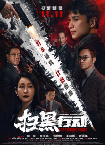 在线一区二区三区四区