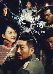 偶像性丑闻2