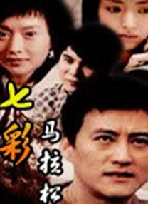 趾交