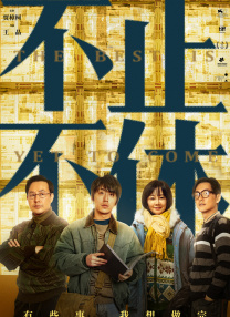 佐山爱av在线看免费观看