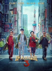 黑丝踩脸