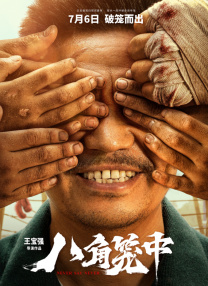 成人老司机深夜福利久久