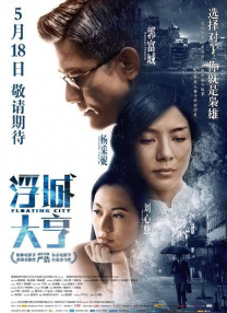 波多野结衣影片