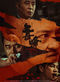 亚洲一区免费观看