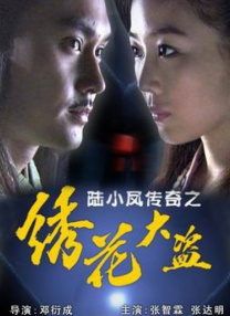 女生脱了裤子让男生桶