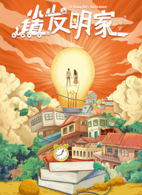 成人免费高清在线视频