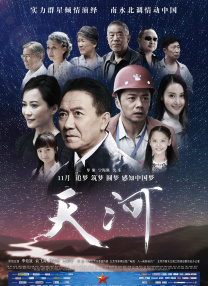 于田机场