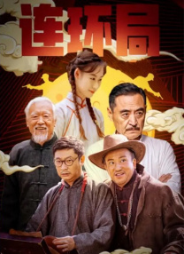 99久久国产综合精品成人影院