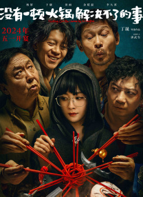 一区二区三区视频观看