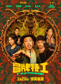成人用品使用说明书