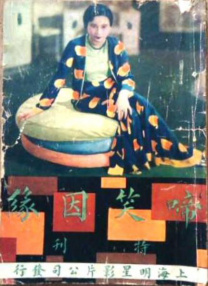 玉足脚交极品