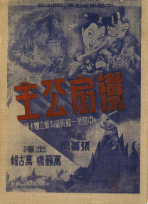 亚洲精品欧美精品
