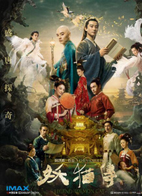 令人羡慕的男人