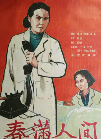 激情五月综合综合久久69