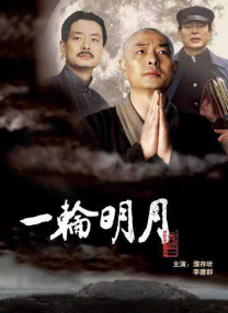 日本特色的ppt免费下载