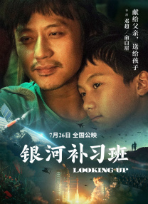最近国语免费看