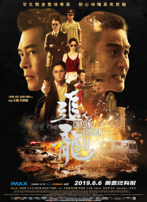 午夜电影网国产中文亚洲