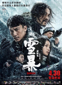 午夜精品免费观看