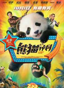 高清性色生活片欧美