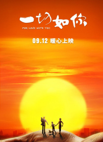 成人网战
