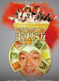 国产香蕉久久精品综合网