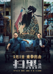 善良的儿媳妇：淫乱的身体