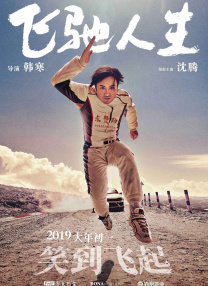 精品综合一区二区三区