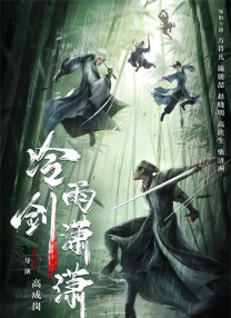 一区二区三区高清在线观看