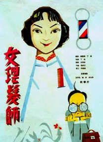 5060在线观看