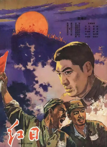 账号回收